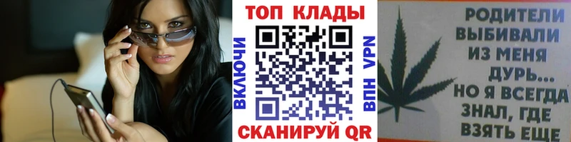 Купить закладку Амфетамин  Каннабис  Галлюциногенные грибы  Меф  COCAIN  ГАШИШ  Альфа ПВП  Полысаево
