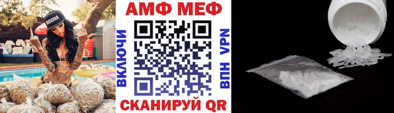 Купить закладки  Полысаево  АМФ Premium 
