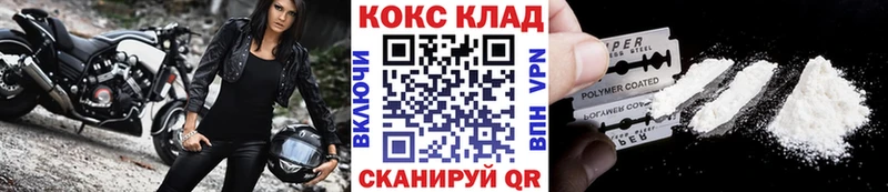 Купить где  Полысаево  Кокаин 99% 
