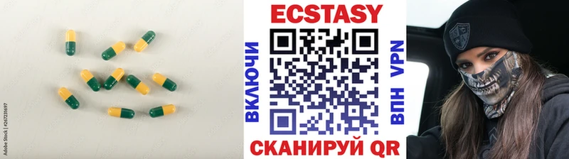 ЭКСТАЗИ Punisher  Купить  Полысаево 