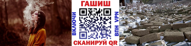 ГАШ ice o lator  Купить где  Полысаево 