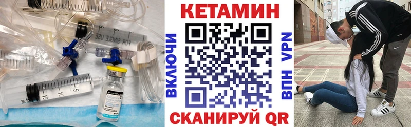 КЕТАМИН VHQ  Купить где  Полысаево 