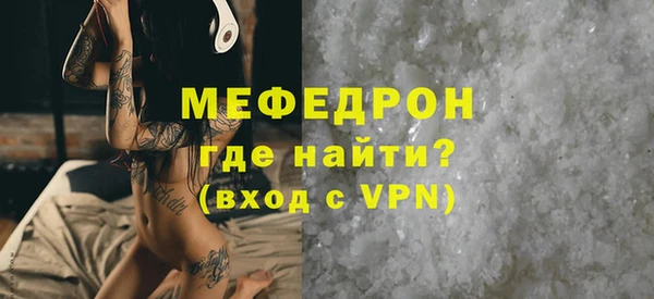 дживик Нефтекумск
