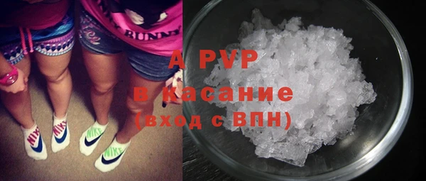 Альфа ПВП Нефтегорск