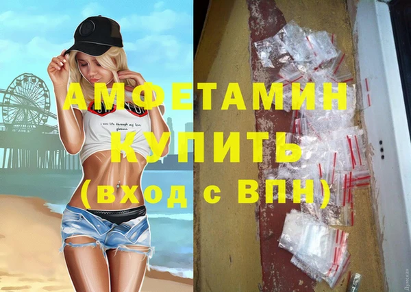 первитин Нея