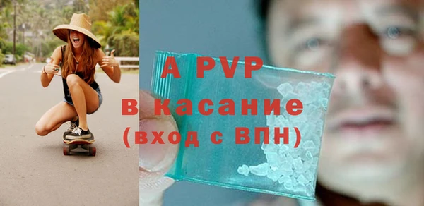 Альфа ПВП Нефтегорск