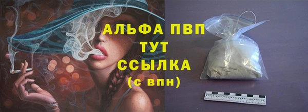 Альфа ПВП Нефтегорск