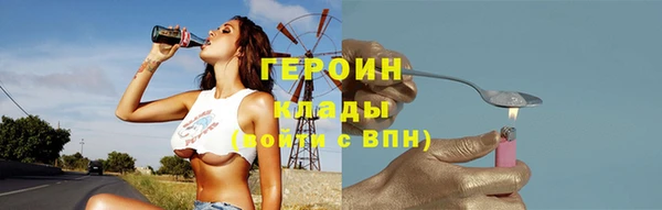 дживик Нефтекумск