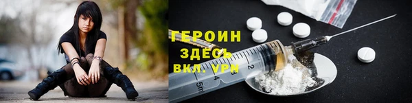 дживик Нефтекумск