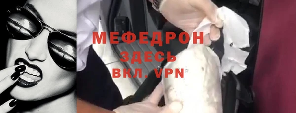 Альфа ПВП Нефтегорск