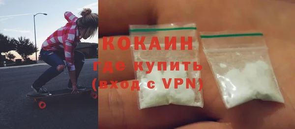 дживик Нефтекумск