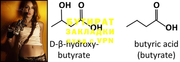 Альфа ПВП Нефтегорск