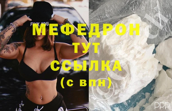 первитин Нея