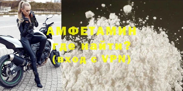 первитин Нея