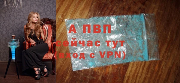 дживик Нефтекумск