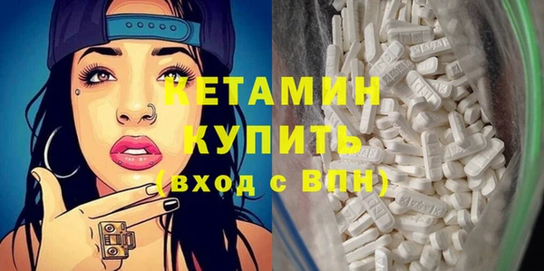 дживик Нефтекумск