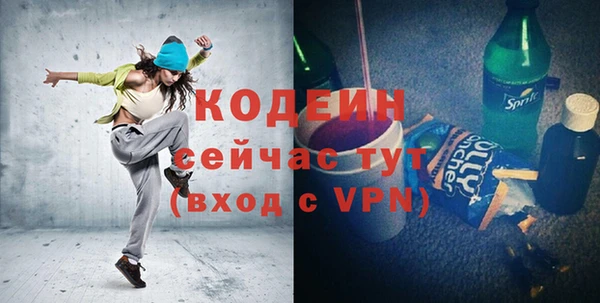 первитин Нея