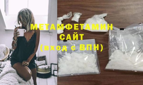 Альфа ПВП Нефтегорск