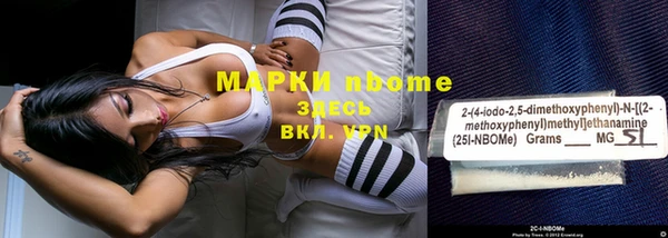 дживик Нефтекумск