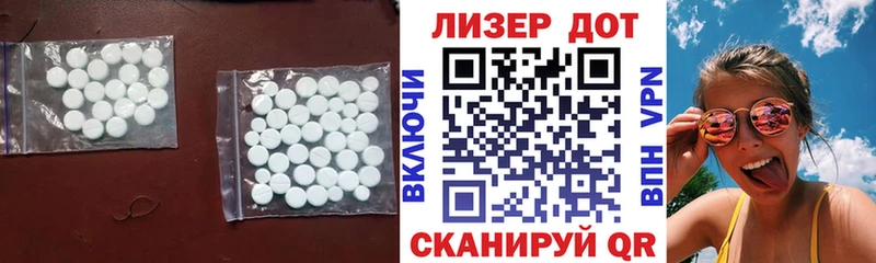 LSD-25 экстази кислота  Купить где  Полысаево 