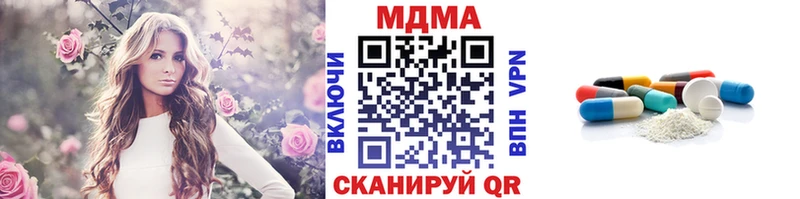 MDMA VHQ  Купить где  Полысаево 