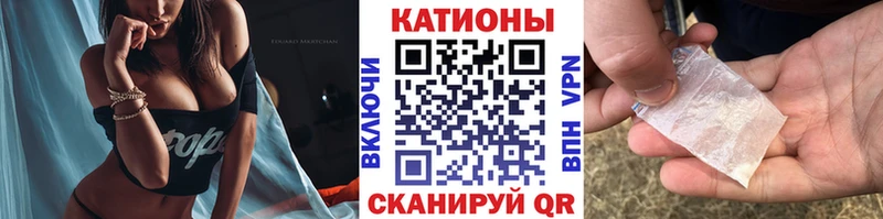 Купить где  Полысаево  МЕФ VHQ 