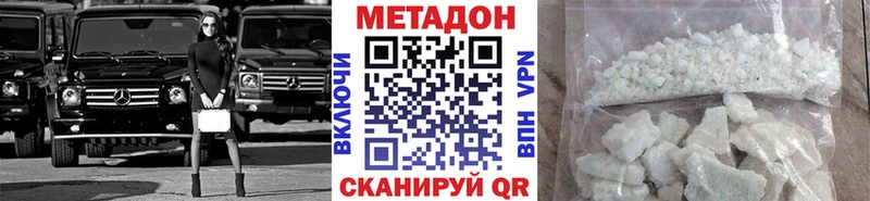 Купить закладки  Полысаево  МЕТАДОН VHQ 
