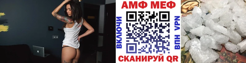 Купить закладки  Полысаево  МЕТАМФЕТАМИН витя 