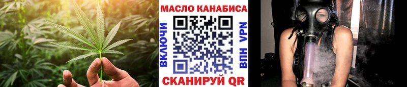 Купить  Полысаево  Дистиллят ТГК концентрат 